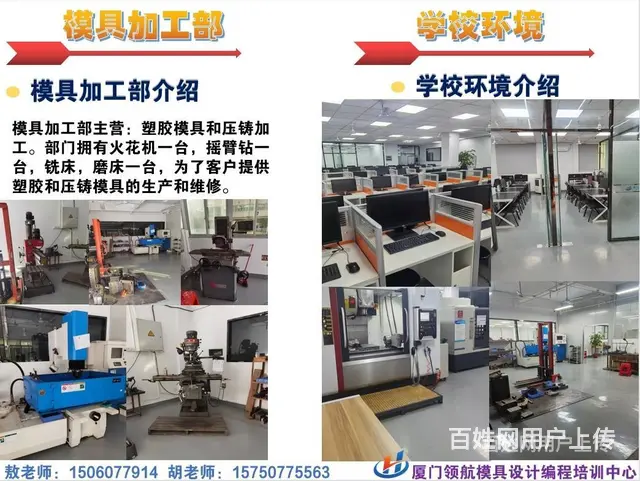 泉州SolidWorks产品设计培训班报名需要多少钱？825 - 图片 7