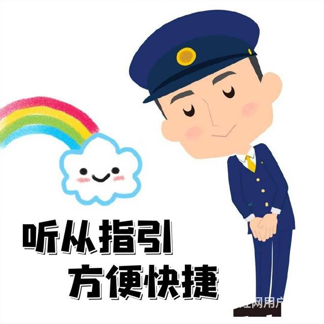 保安員證怎麼報名