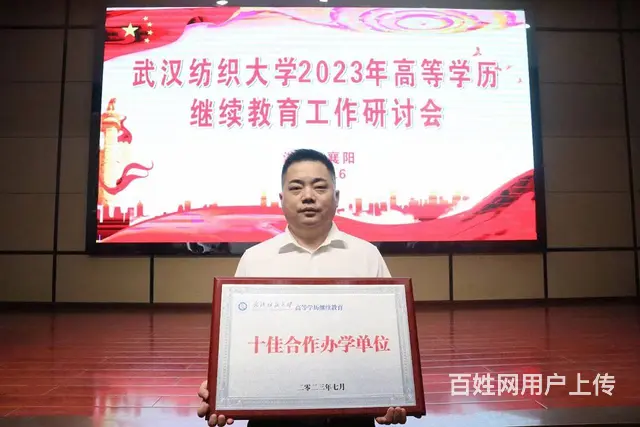 开放大学报名时间和截止时间-关键时间节点你清楚吗 - 图片 1