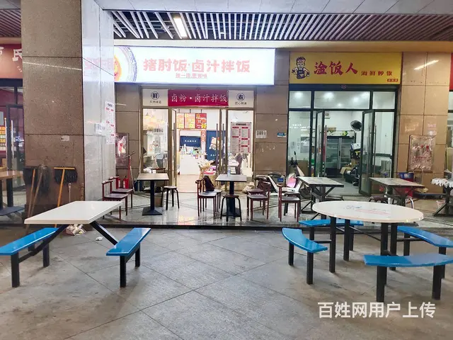 （老板本人）几所大学围绕商业街餐馆，自带夜市摊位转让6281 - 图片 4