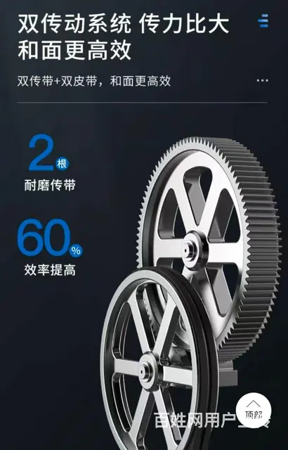 城心出售全新和面机一台 - 图片 4