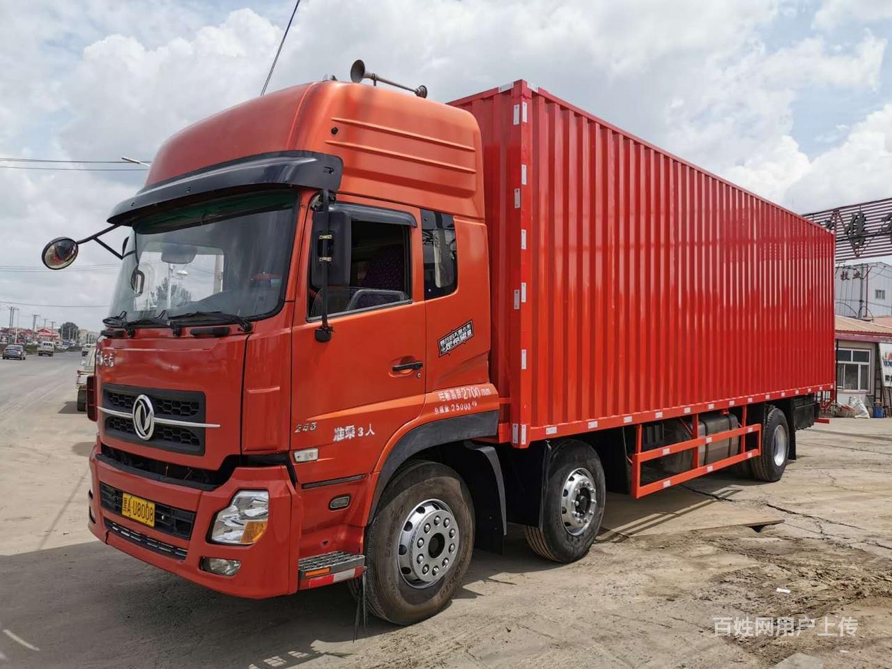【图】- 东风天龙9米6前四后四 厢式货车 - 佳木斯向阳货车 - 佳木斯