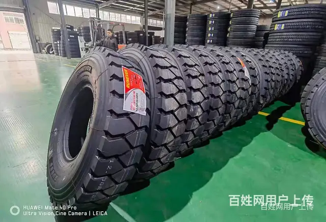 雁塔区朝阳轮胎多少钱正规发票 - 图片 10