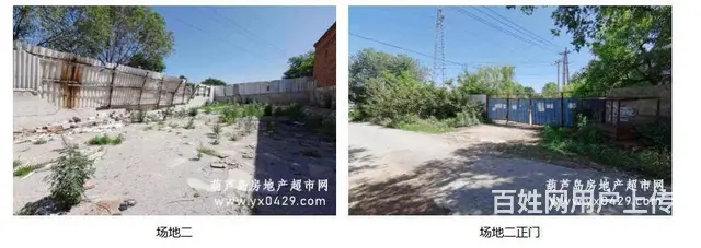场地    出租 - 图片 6