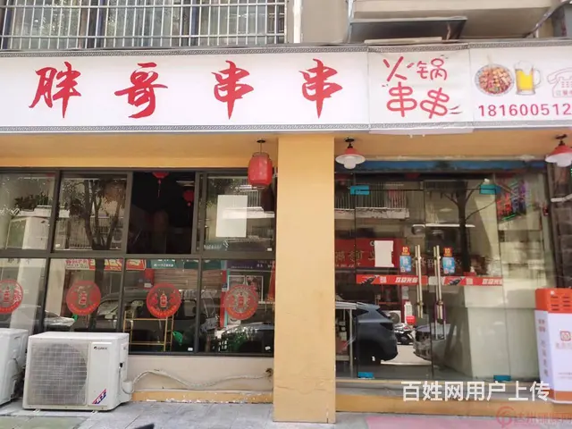 （达州铺源网）南外领域广场县医院旁100㎡旺铺出售 - 图片 1