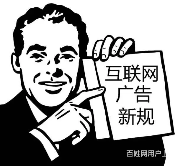 互联网广告代理，全媒体广告加盟代理，腾讯广告代理 - 图片 3
