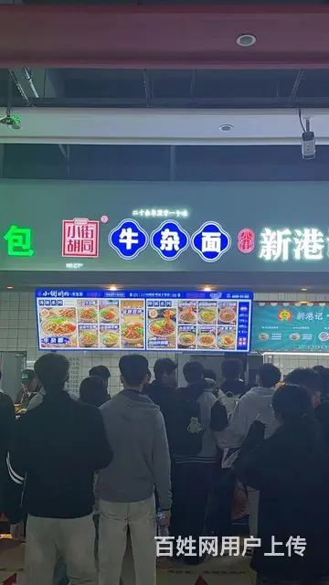 吉林某万人高校档口招租 - 图片 1