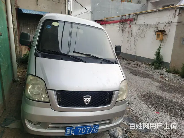 证件齐全 - 图片 3