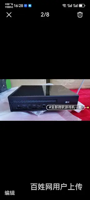 微软游戏机一套 - 图片 5