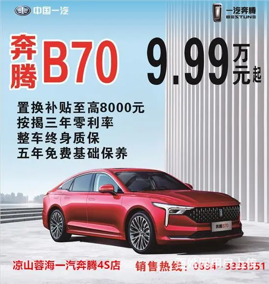 0.1元购到店试乘试驾资格 - 图片 3