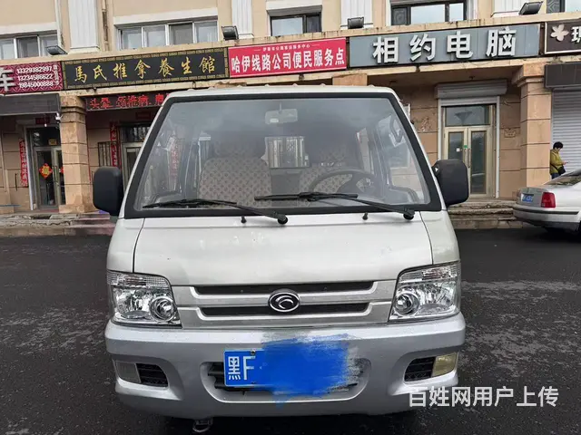 2016福田双排长箱 - 图片 1