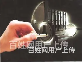 济南将军花园附近开锁换锁公安备案将军花园指纹密码锁 - 图片 3