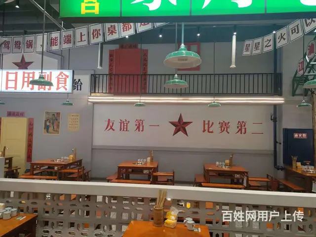 (精选好铺)江油市远太城2期临街精装修火锅汤锅店低价转让 - 图片 5