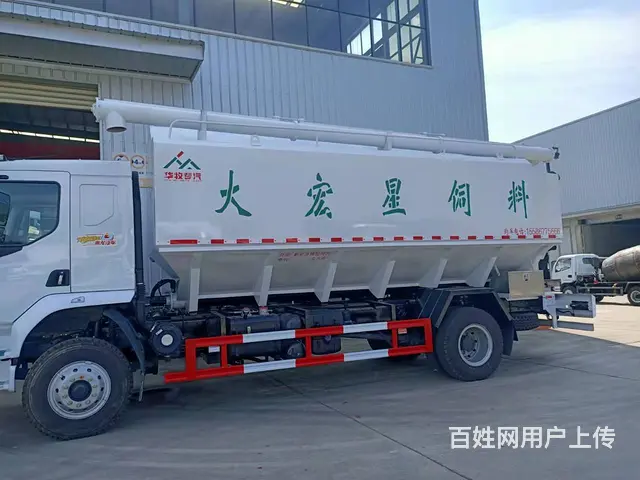 东风柳汽散装饲料车28方厂家直销可分期 - 图片 2
