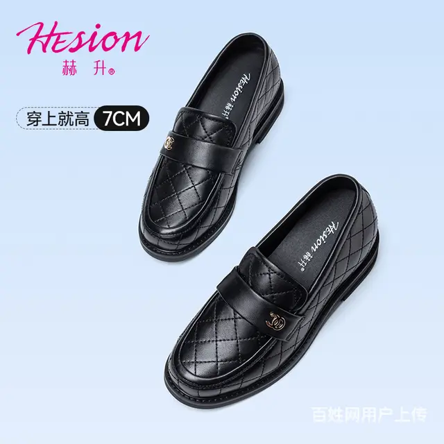 增高又舒适，一双乐福搞定四季不费力的时髦 - 图片 4