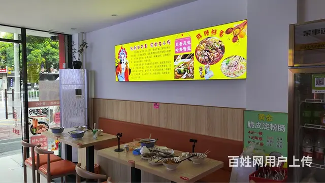 旺铺转让 - 图片 3