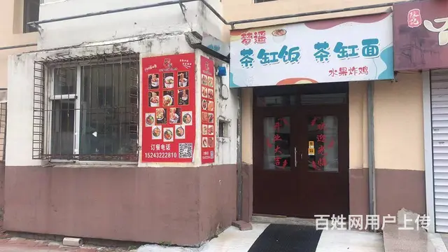 营业中快餐店外卖店出兑转让 - 图片 1