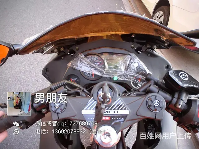 （全新车）现货全新高配链条地平线R2高低，威爽板花 - 图片 4