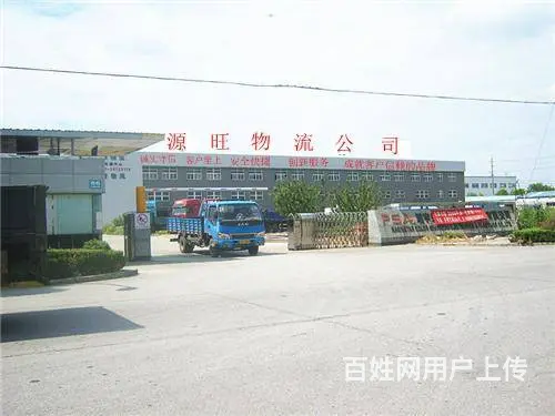 【淄博到黑龙江物流公司】直达哈尔滨/点对点配送 - 图片 2