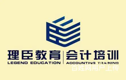 石狮会计实操培训班 - 图片 2