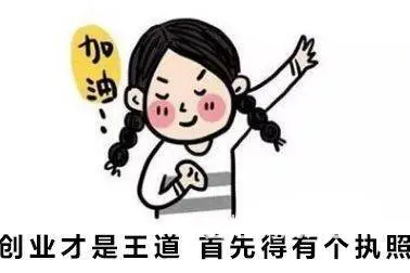 千灯镇兼职会计代理记账一个月记账费用多少钱？ - 图片 5