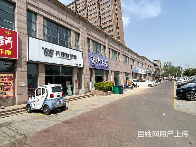 小区门口D1家知名砂锅店转让）门前可外摆马村壹代天骄 - 图片 2