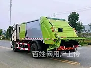 巴中6方10方12方18方20方30方压缩垃圾车厂家特价处理