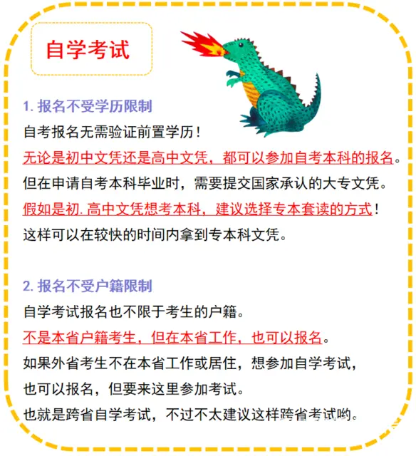 姜堰上元自考英语二一对一辅导，自考的题型有哪些 - 图片