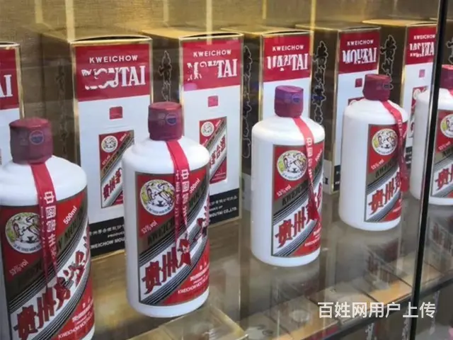 象山回收茅台酒一瓶茅台酒回收多少钱 - 图片 2