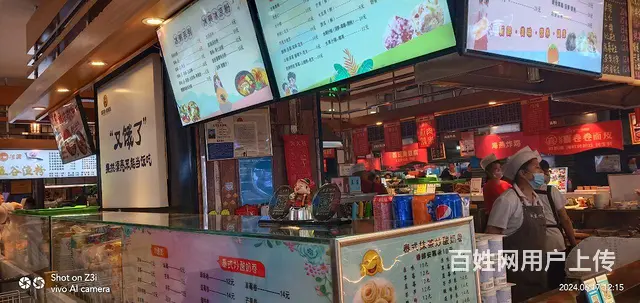 诚募合作伙伴 - 图片