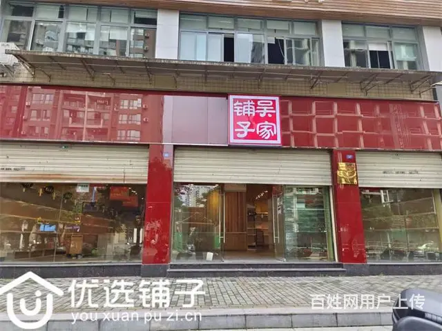 （优选铺子）西外滨江山语城160㎡商铺出租（13万一年） - 图片 1