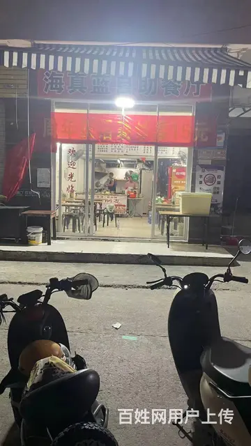 （51旺铺推荐）荔枝沟70平快餐店转让 - 图片 2