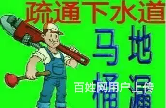 次坞镇隔油池清理专业市政管道 - 图片 1