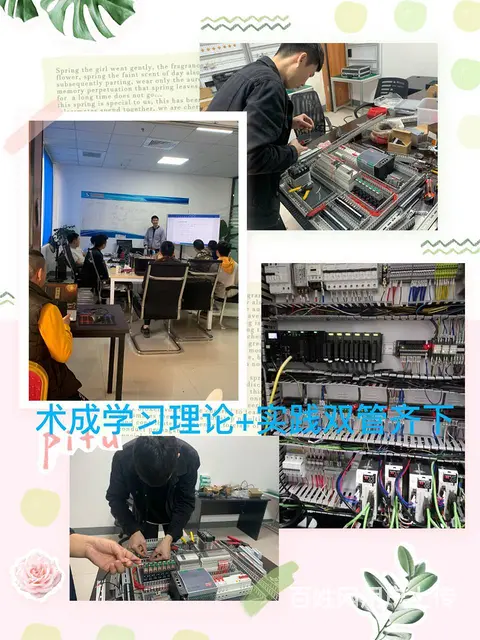 厦门同安PLC实操技术学习PLC自动化行的形势 - 图片