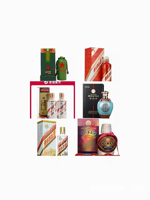 揭阳茅台酒瓶回收，诚信合作，值得信赖 - 图片 1