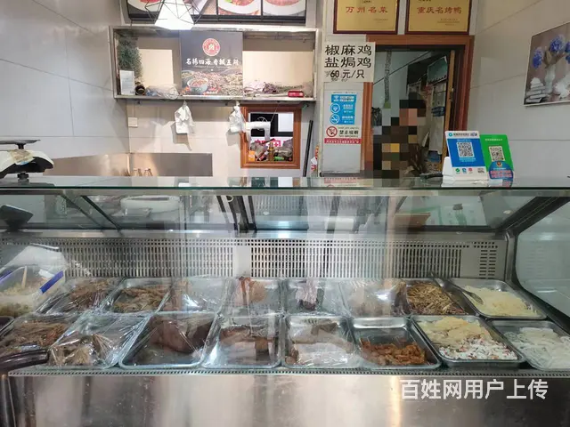 B个人一朝阳佳苑卤肉店转让 - 图片 2
