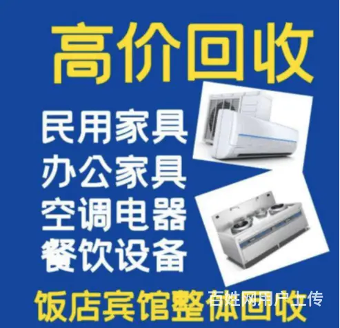 金华回收餐厅设备欢迎来电咨询 - 图片 1