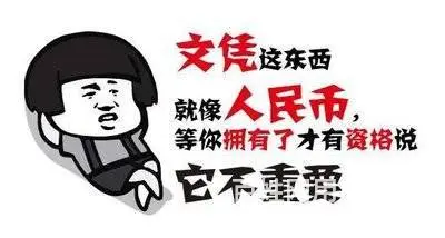 桐乡成考报名培训-考试具体流程 - 图片
