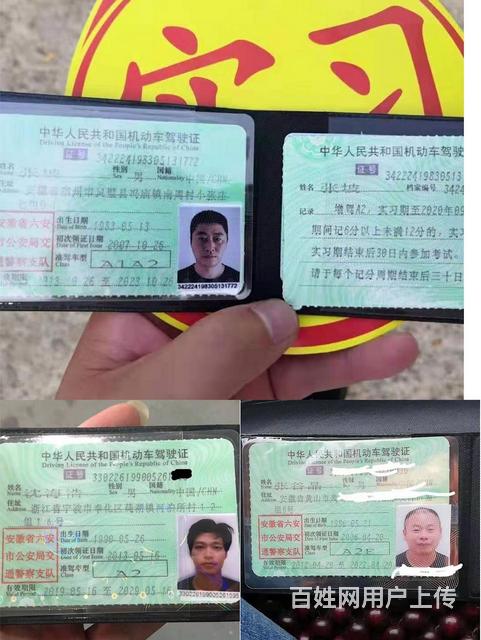 宝鸡a1客车增驾a2拖头50天拿证有保障