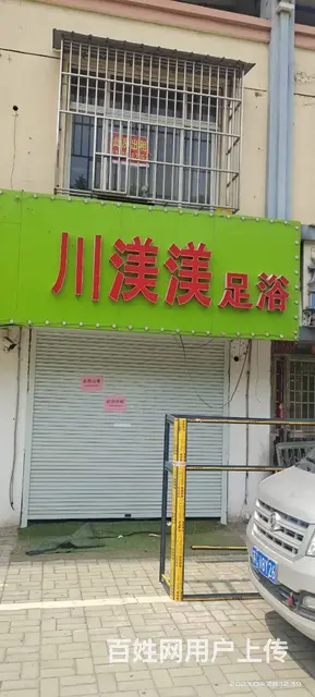 出租贾汪区民和苑东侧门面 - 图片 2