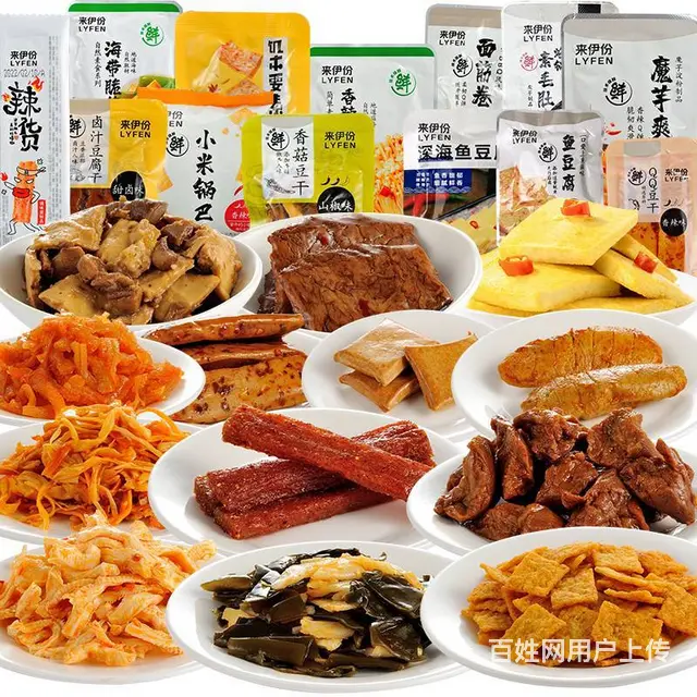 供应来伊份年货公司福利礼盒坚果零食送礼年货大礼包 - 图片 8
