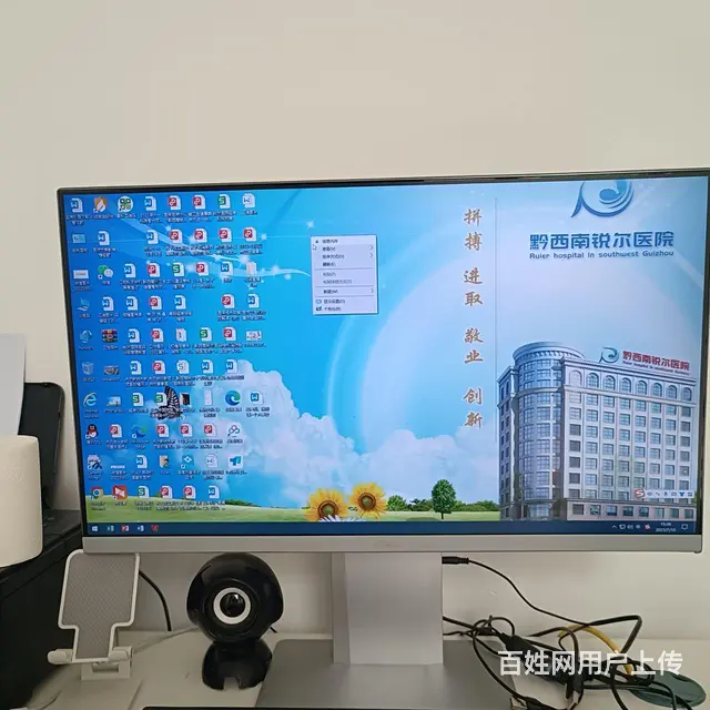 兴义非凡科技上门维修台式电脑笔记本打印机复印件收银 - 图片 1