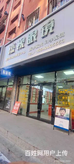 眼镜店出兑，接手可以营业 - 图片 1