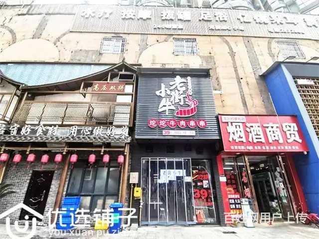 （优选铺子）南外一品南庭160平串串店转让 - 图片 1