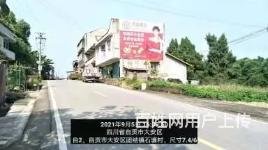 阜阳墙体广告制作广告 阜阳党建墙体广告 - 图片 1