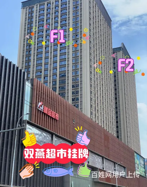 15万一套 学区房 顺城万达楼上 - 图片 5