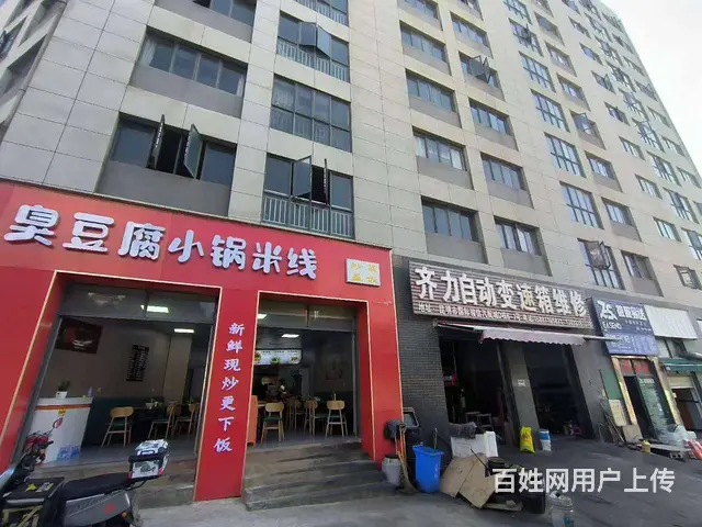 15720（商客网）官渡区骏信汽配城小吃店旺铺转让 - 图片 3