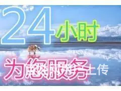 欢迎访问济源**热水器全市维修咨询电话 - 图片 4
