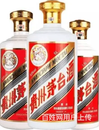 襄阳名酒回收24小时在线咨询 - 图片 1