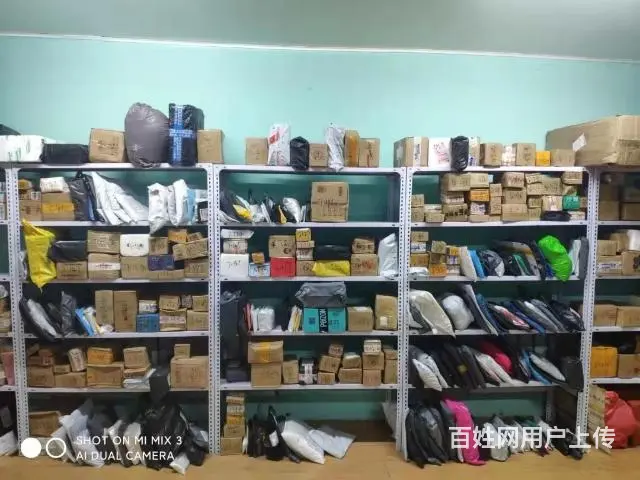 学校内快递超市出兑 - 图片 3